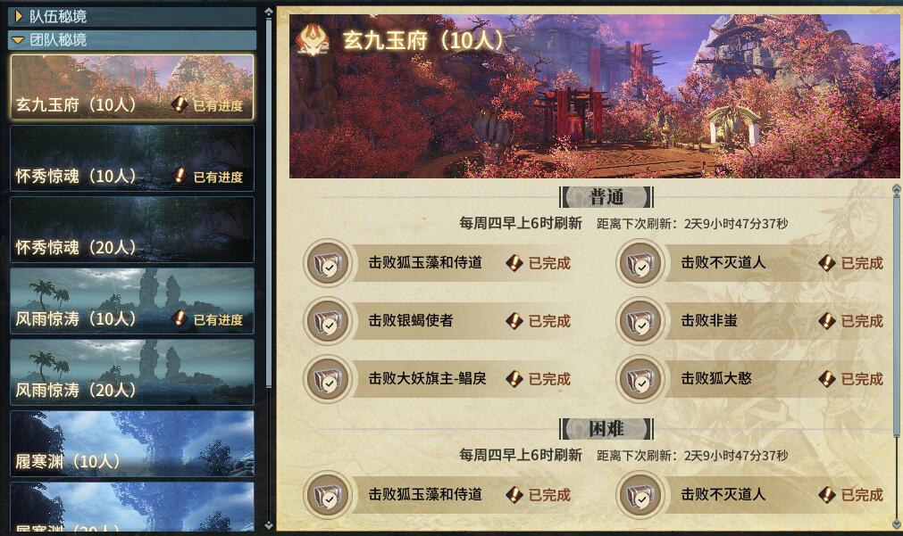 古剑奇谭网络和官方版有什么区别,古剑奇谭网络版出新区了吗