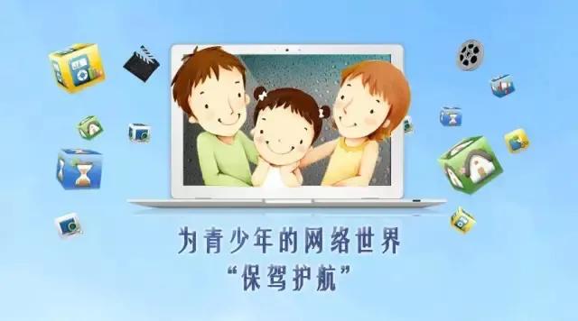 儿童安全教育之性教育系列——怎么应对色情信息给孩子造成的危害