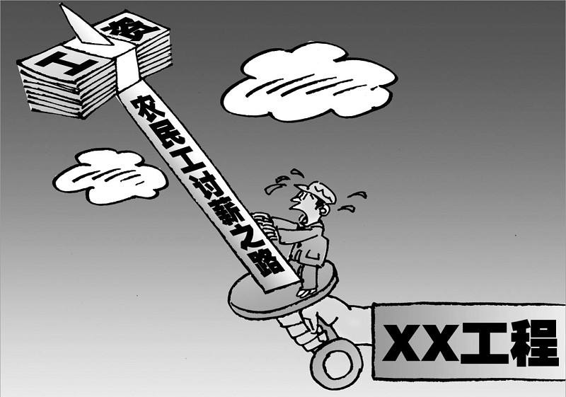 农民工工资讨要难怎么办,农民工讨工资最有效的方法