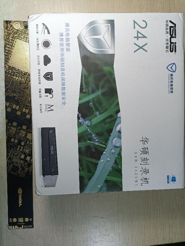 华硕光盘刻录机,外置刻录机华硕横评