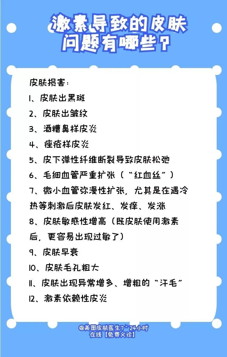 自测激素脸仪器,如何自测激素脸