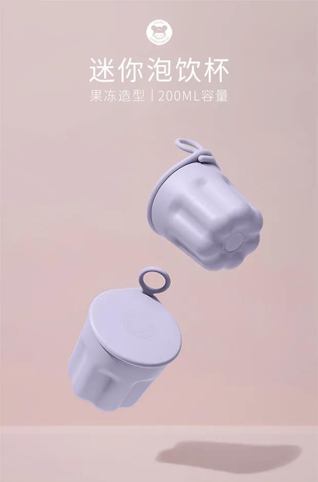 这只果冻太可了!高颜值,保温保冷,既是水杯也是轻食杯