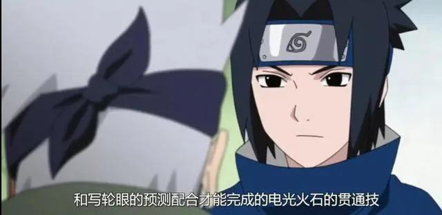 为什么佐助是千鸟卡卡西是雷切,卡卡西的雷切