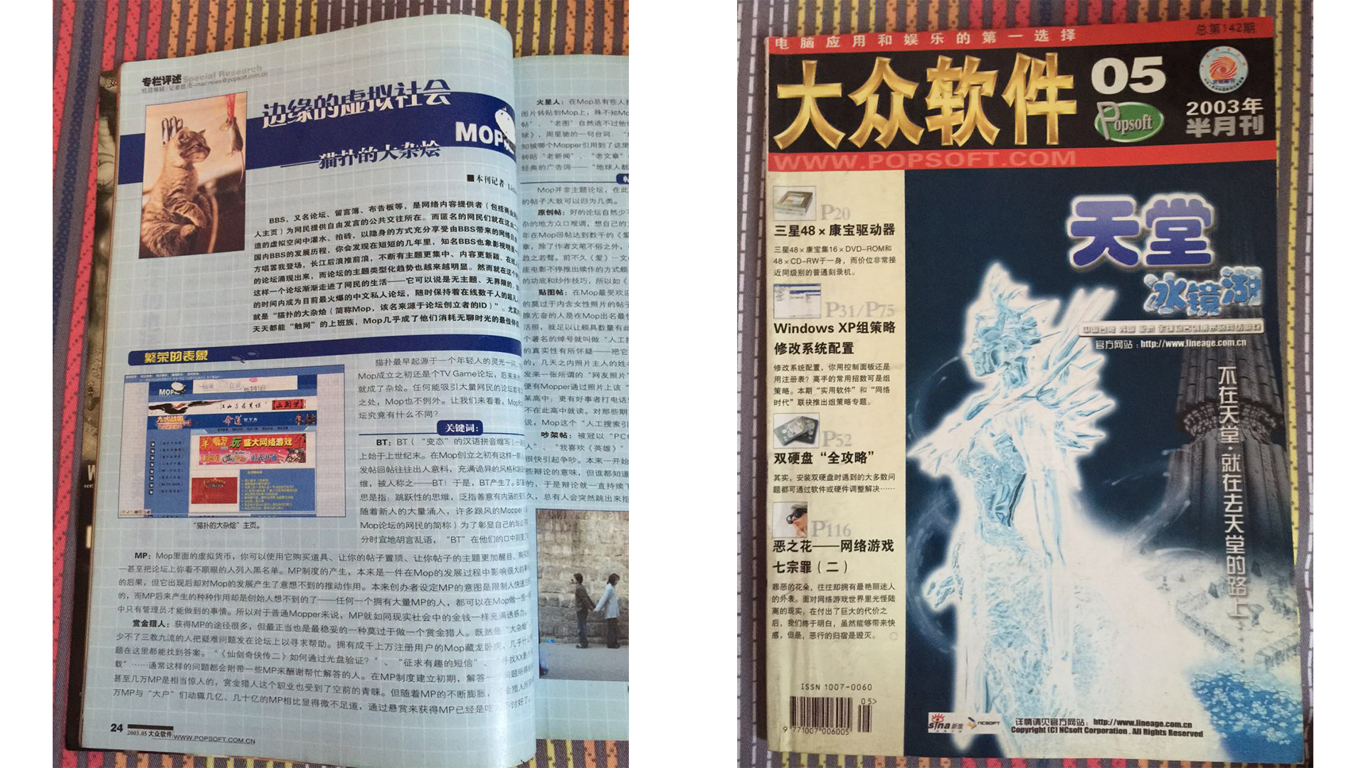 鐚墤绀惧尯璁哄潧鍏抽棴浜嗗悧,鐚墤鍏抽棴鍙戝笘鍔熻兘