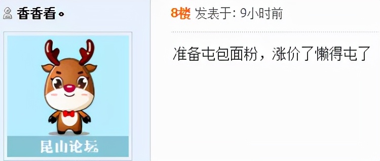 昆山限时特卖会,昆山大润发抢购