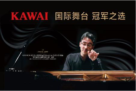 卡瓦依钢琴gl20比gl-10好在哪里,卡瓦依钢琴最高端叫什么