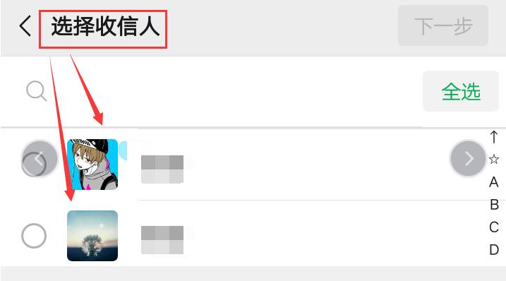 微信群发助手不能发图片吗,微信电脑版群发助手