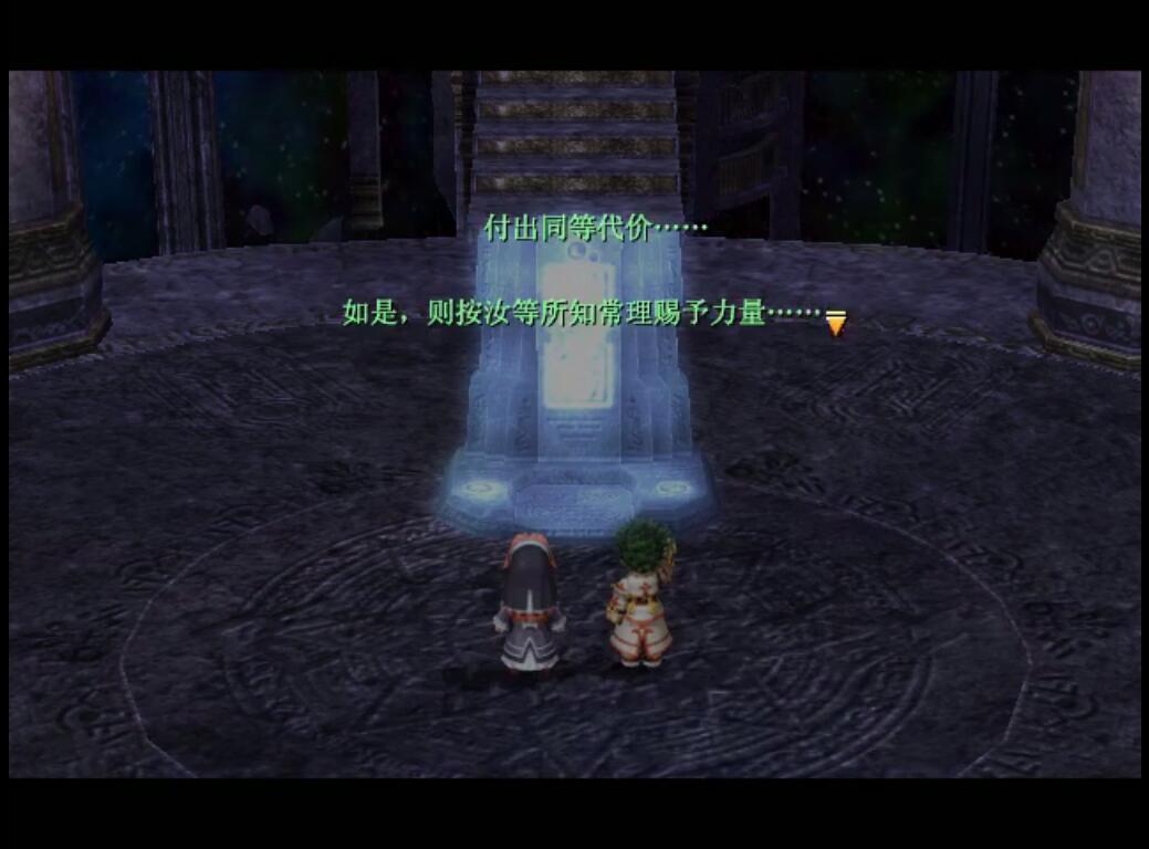 活在同一世界观下的利与弊，浅谈《空之轨迹》进化之路