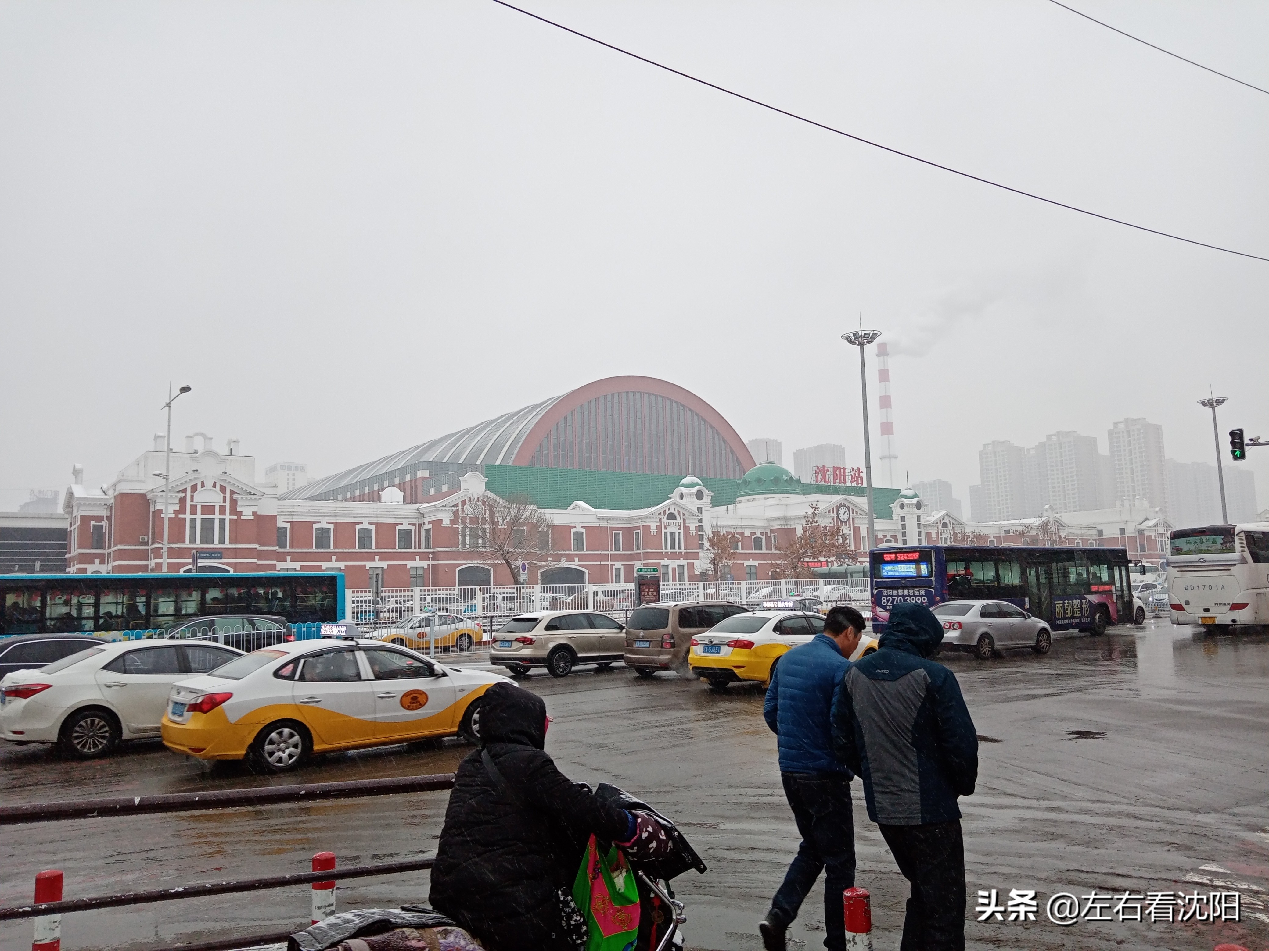 沈阳春节游玩好去处2---沈阳火车、长途汽车出行篇