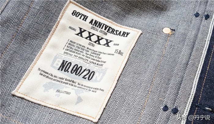 汇集了五大洲的棉花，日本BIGJOH80周年纪念款牛仔裤来了