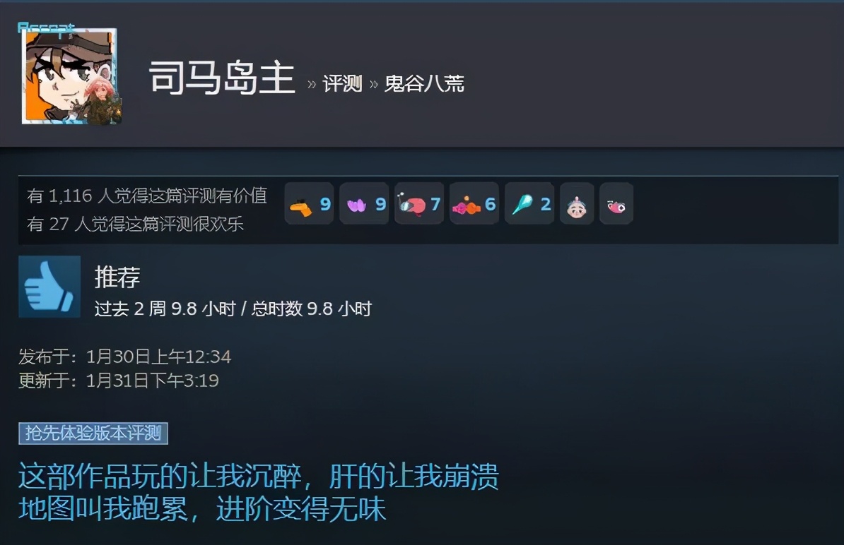 steam比鬼谷八荒更好的修仙游戏,steam新游2022鬼谷八荒