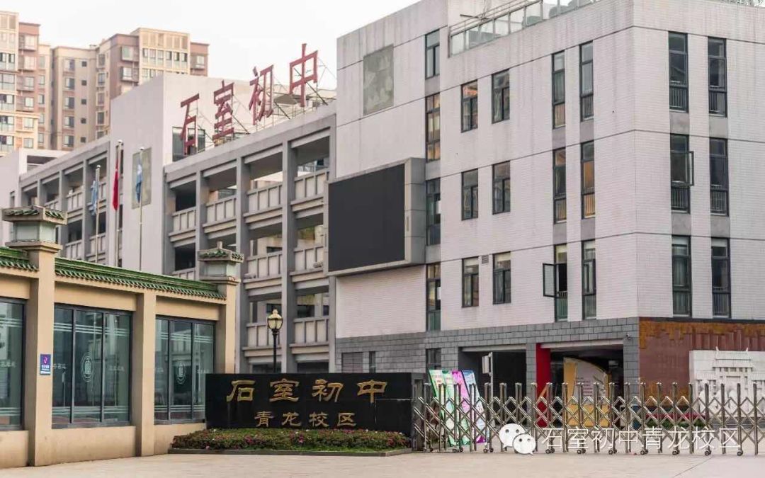 没有好初中只有一般人能上高中吗,没有上好学校而后悔