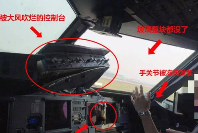 机长张德祥开飞机视频,机长张德祥夺冠