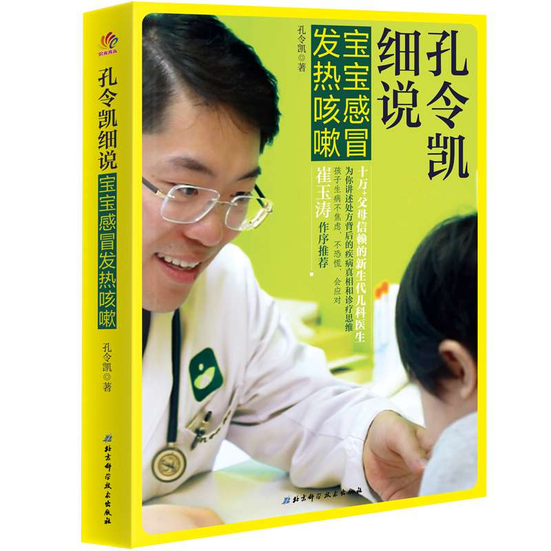 宝宝流鼻涕了不吃药有什么方法,宝宝流鼻涕不通气吃什么药管用