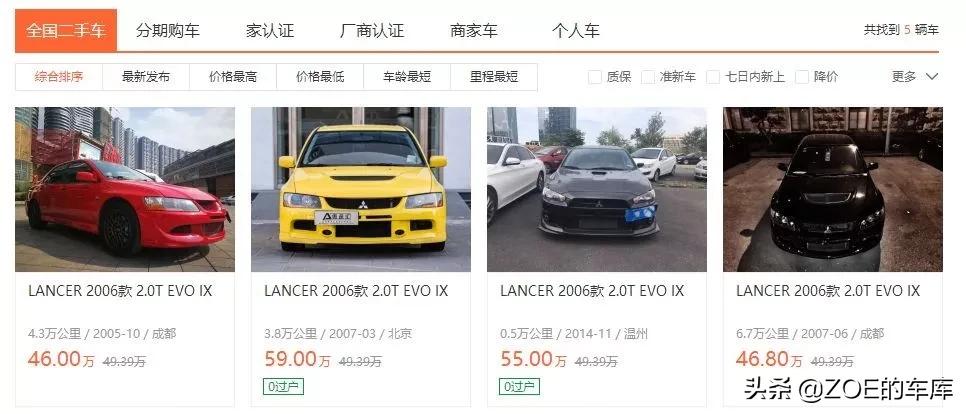 三菱evo多少钱一辆,evo三菱10代售价