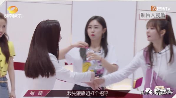 半年道歉好几次,这次又得罪人,张萌这是心直口快还是戏多?