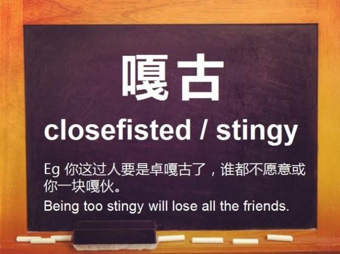 潍坊话山东各地市语言,潍坊人潍坊话