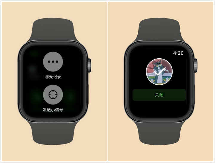applewatch微信功能缺点,applewatch微信功能展示