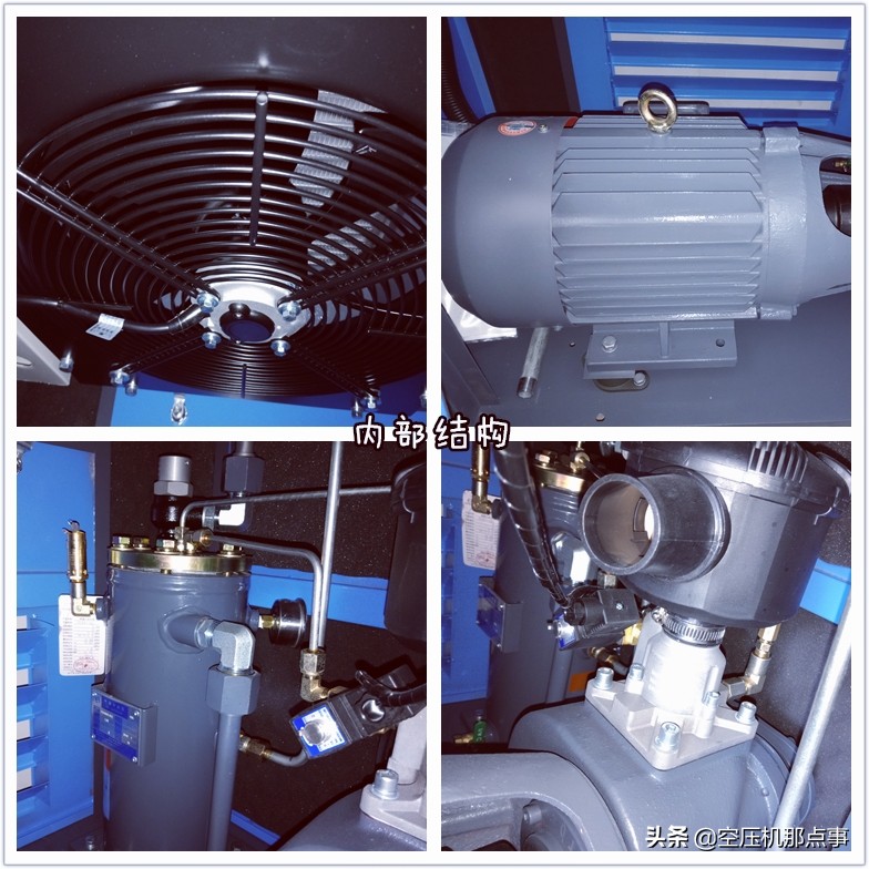 螺杆空压机管理制度及操作规程,螺杆式空压机安全教程