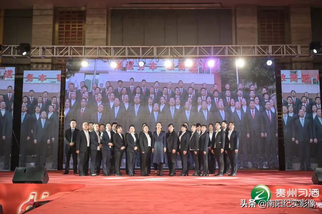 凤凰于飞喜宴之夜—贵州习酒习酒喜宴南阳上市发布会圆满成功