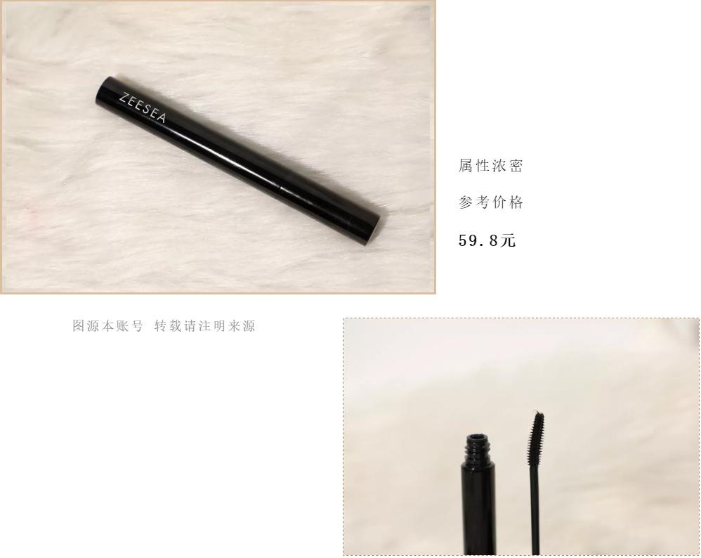 公认最好用的10款平价睫毛膏,睫毛膏推荐网红爆款50元