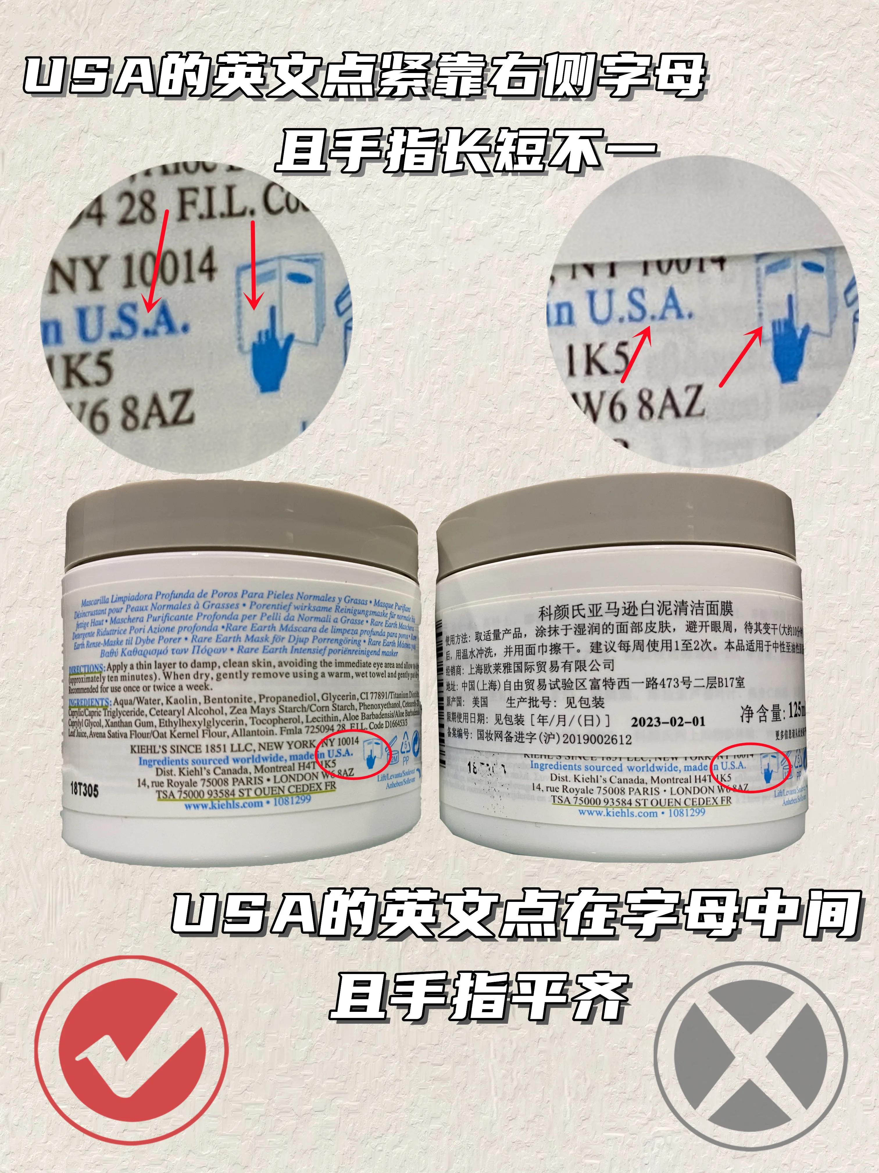 科颜氏黑头清洁泥膜真实测评,科颜氏多功能清洁仪吸黑头