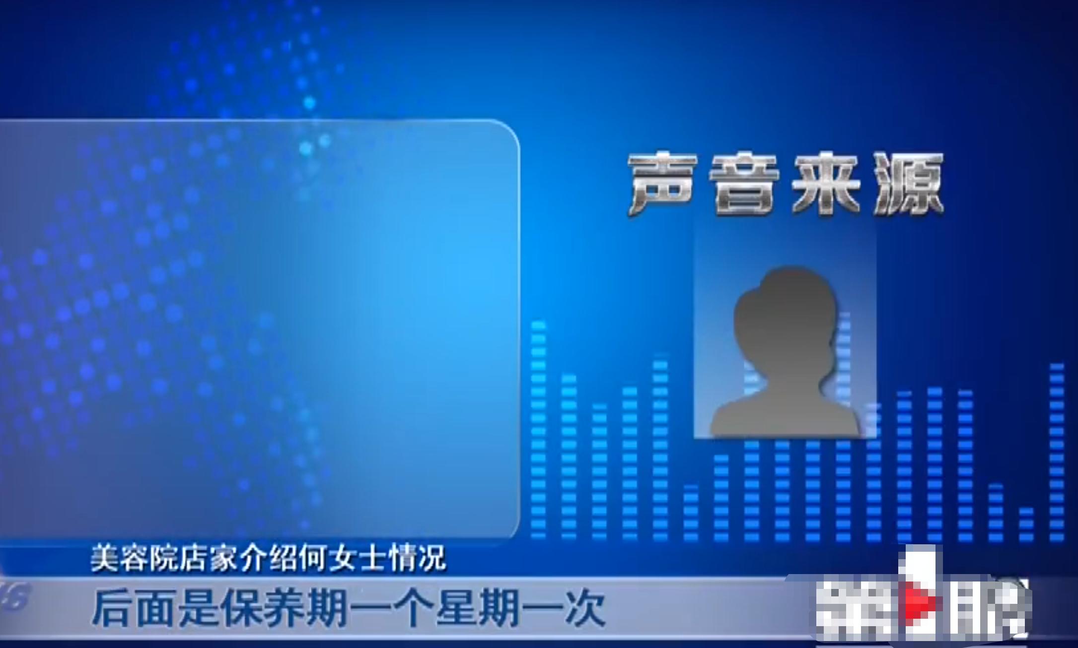 女子花4万治疗白发后续,女子花4万做白发转黑发后续