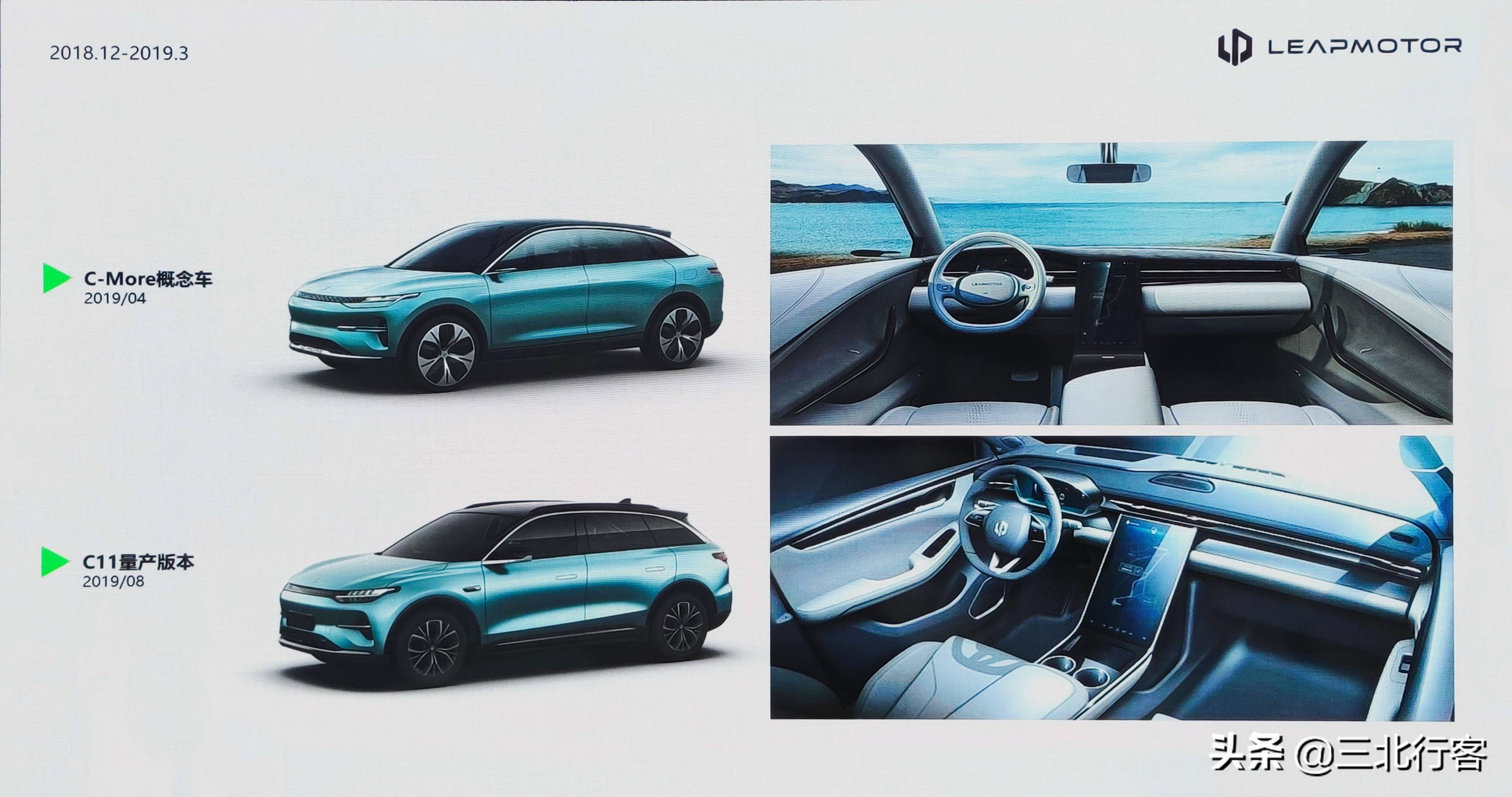 零跑c11增程版改装外观,零跑c11增程版内饰颜色实拍