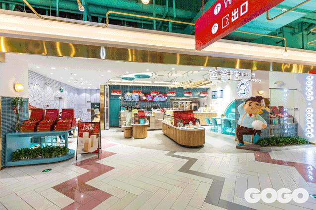 这个网红潮流地标惊喜不断!12月21日全场餐饮五折起等你来嗨