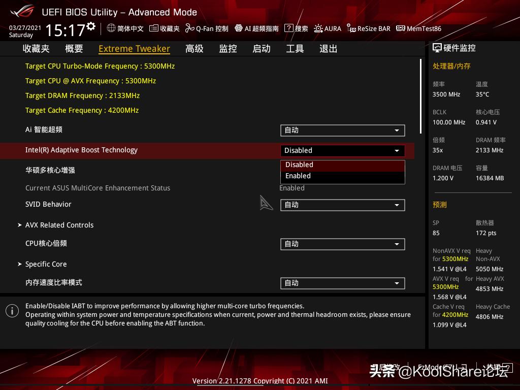 英特尔第10代i5酷睿处理器,最新的英特尔酷睿处理器
