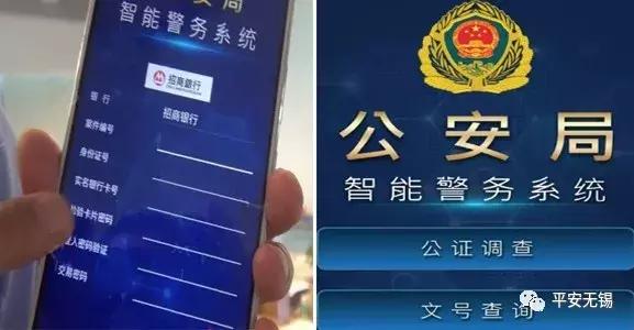 盘点那些骗人的赚钱的app,那些骗人的app目的是什么