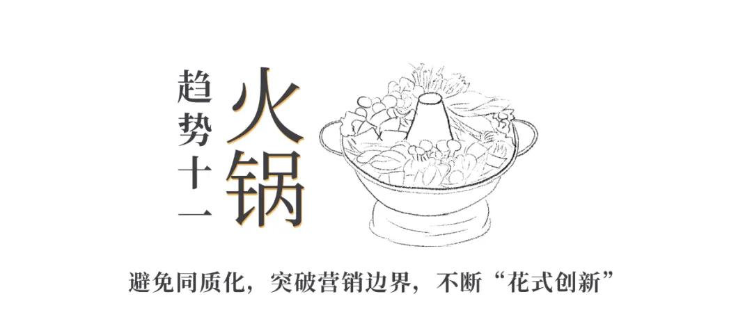 2019年新国货消费趋势报告,2019新国货消费趋势报告