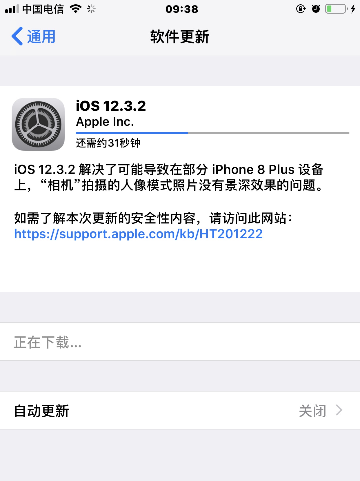 iphone8p所有注意事项,iphone8p自动更新系统ios16