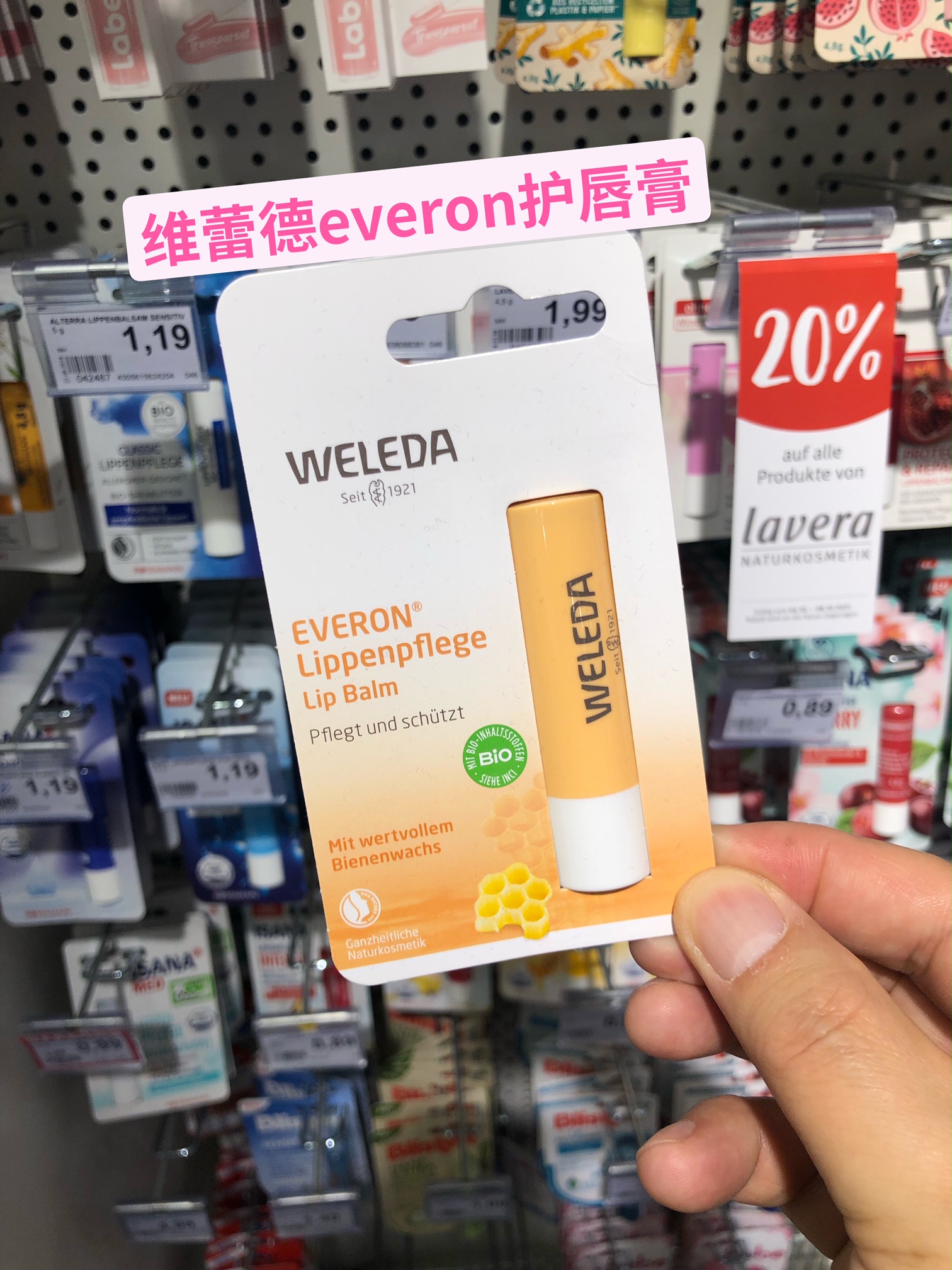 嘴唇一年四季都要涂润唇膏,坚持涂润唇膏会让嘴巴变好看吗