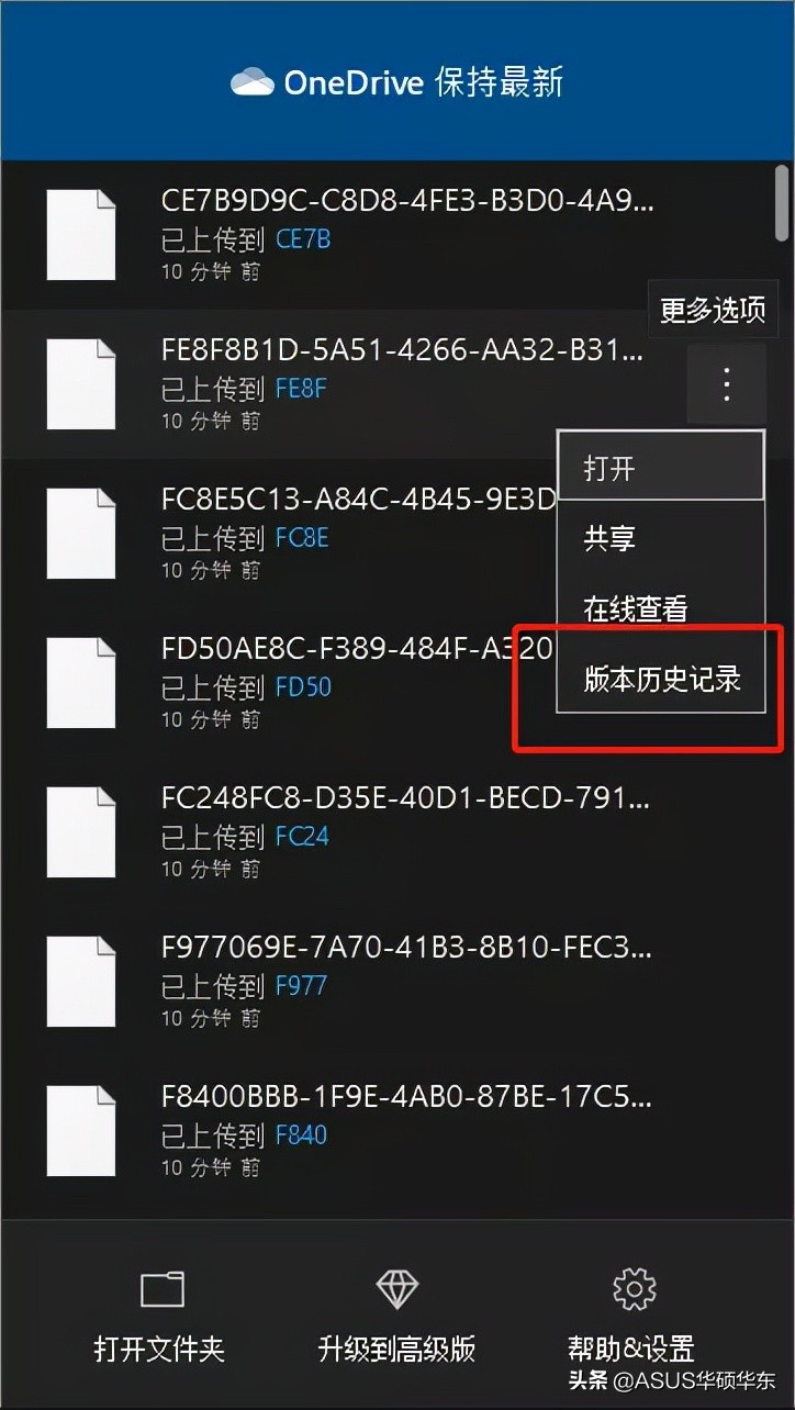 电脑数据丢失怎么用备份数据恢复,苹果手机怎么备份所有数据在电脑