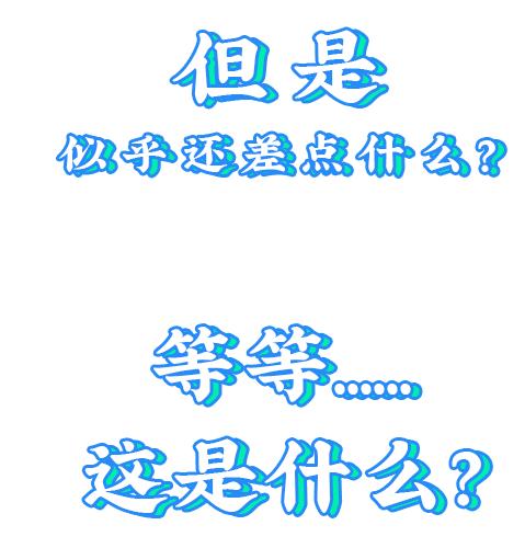机不可失!集逛吃买一体的丽水MT生活街区,持续火热招商中