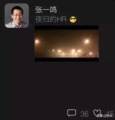 字节跳动创始人张一鸣的用人之道,字节跳动董事长张一鸣跟巴菲特