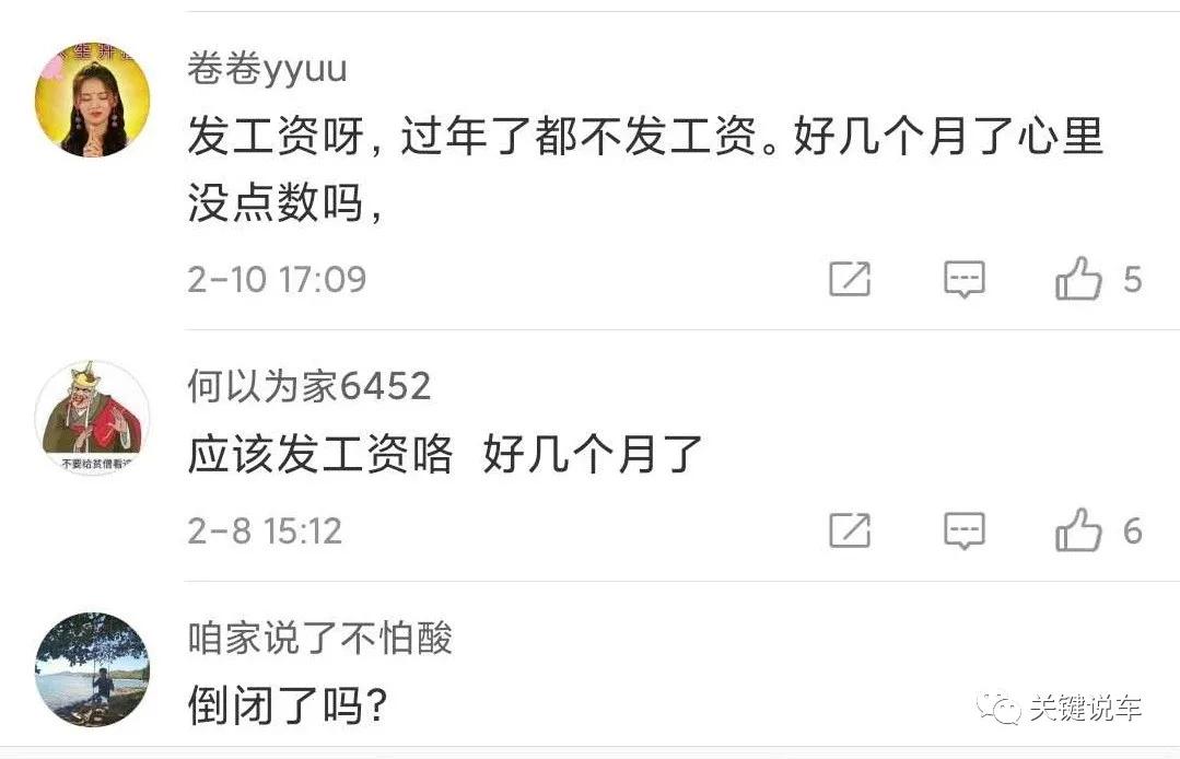 众泰为何不会倒下,众泰还能起死回生吗