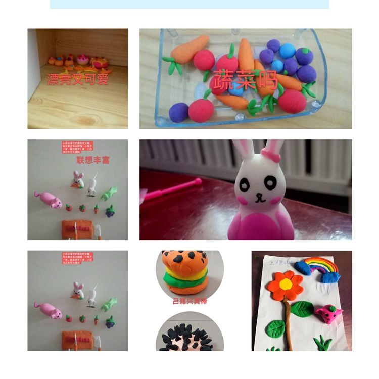 少年辛苦终身事，莫向光阴惰寸功。—峰山小学“宅而不慌”收获丰