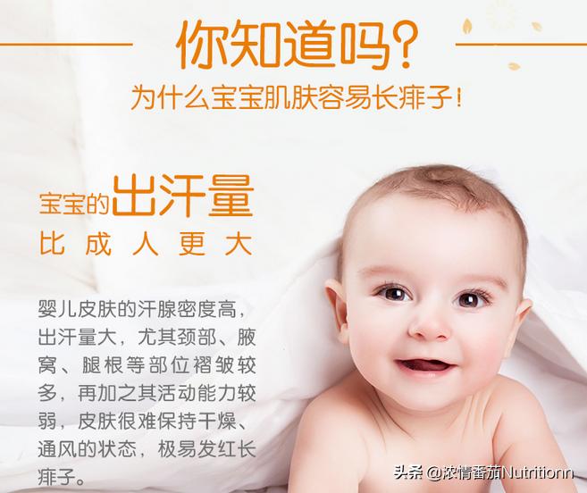 爽身粉中有铅吗,使用爽身粉致癌