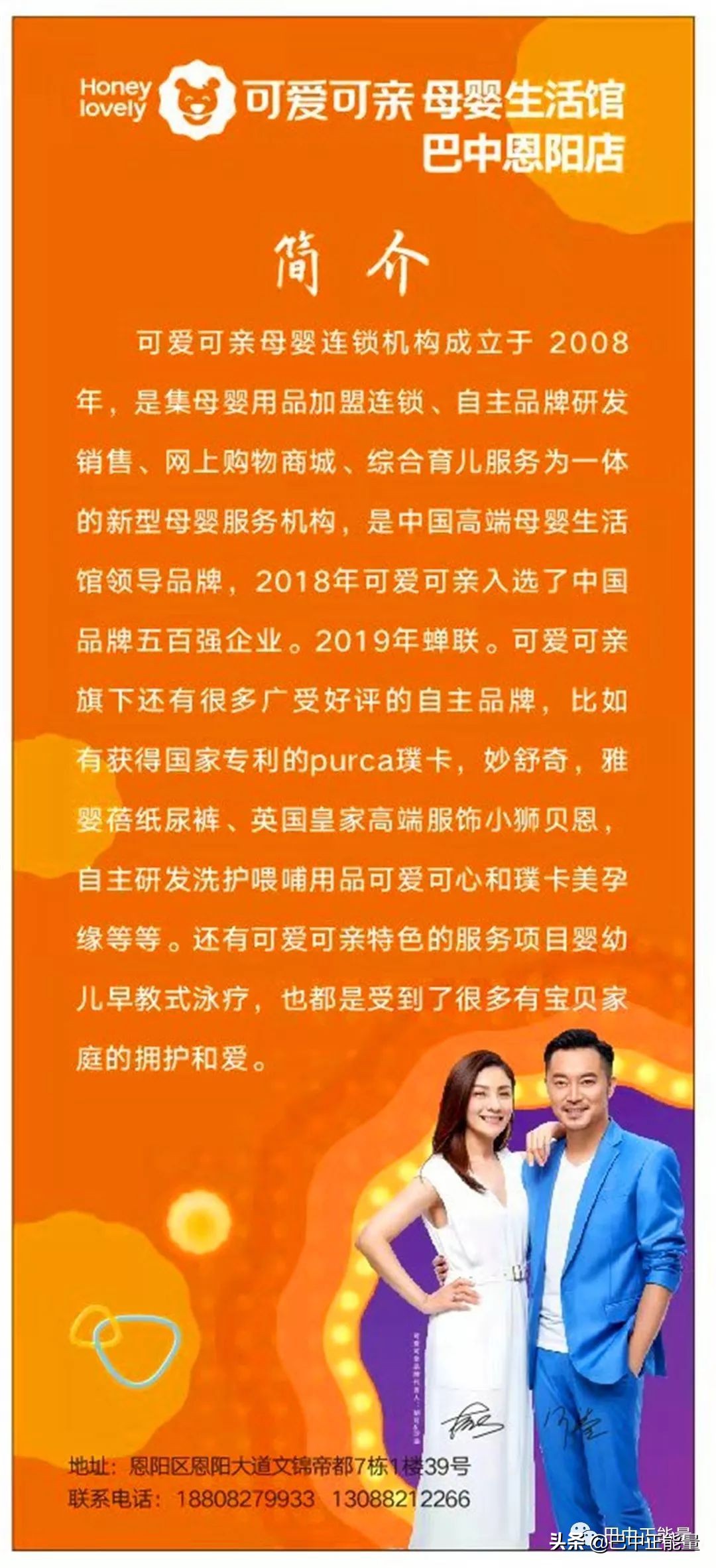 巴中正能量头条不负家乡养育恩恩阳妹子回乡创业领风骚