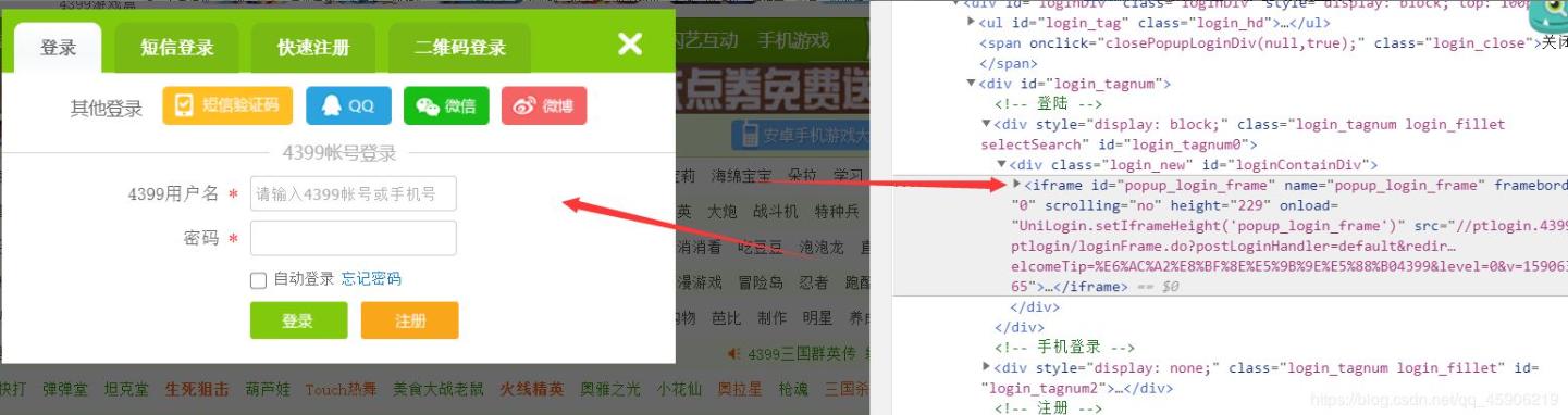 python鎬庝箞杩涜浠跨湡,python妯℃嫙鐧诲綍鏃剁殑瀵嗙爜杈撳叆