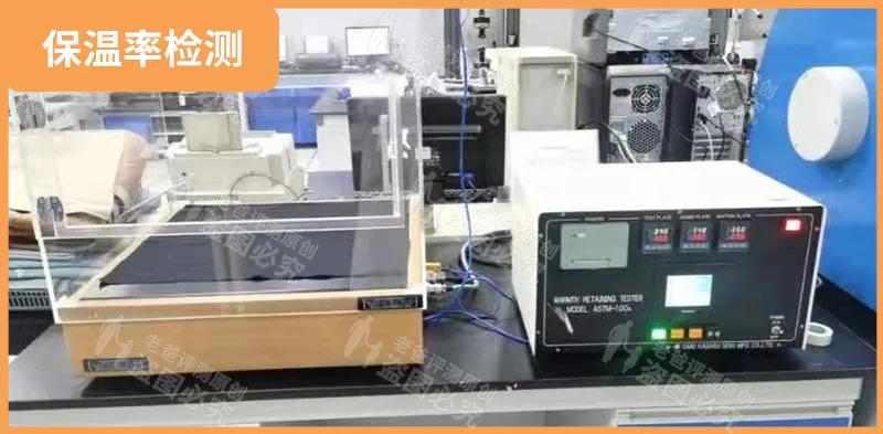 羊毛内衣和保暖内衣哪个暖和,冬天穿什么保暖内衣最暖和