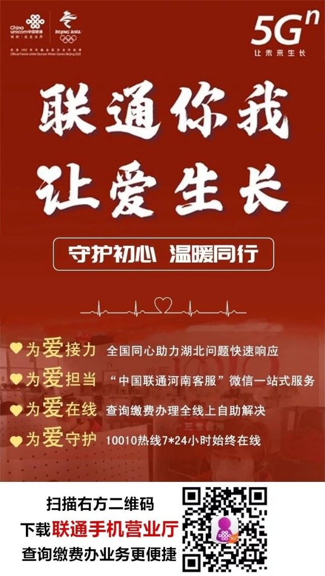 沃家组网是什么,沃家组网视频