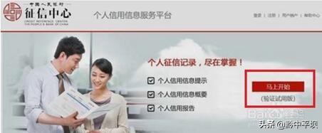 疫情期间个人信息被披露怎么看,疫情征信查询公告