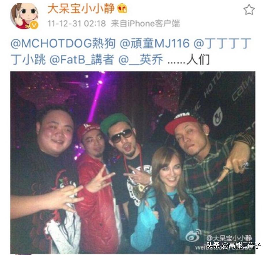 rapper被感动哭,rapper伤人事件