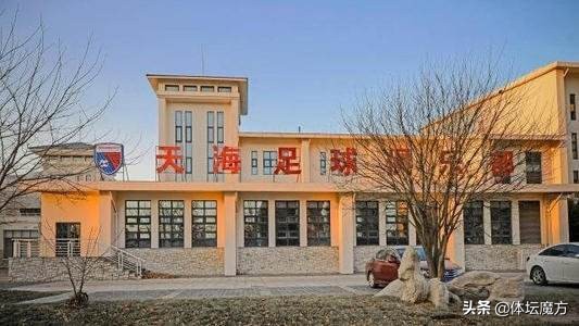 天津天海正式解散中超还能挺多久,天津天海退出职业联赛了吗