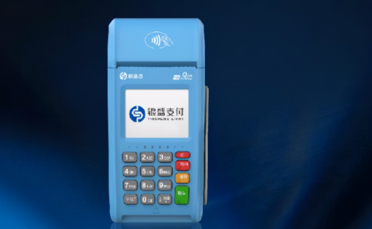 银联商务pos机代理需要什么条件,代理pos机需要什么类型的执照