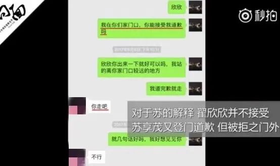 千万元的离婚协议,千万合同书