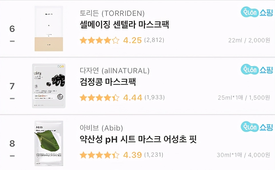 韩国最好用的面膜有哪些,韩国女孩在用的面膜